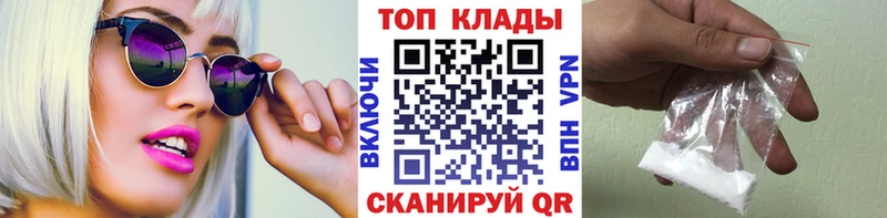 Как найти закладки Баймак ГЕРОИН  СОЛЬ  Конопля  Мефедрон  COCAIN 
