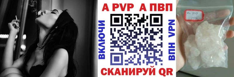 A-PVP Соль  MEGA tor  Баймак 