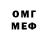 МЕТАДОН кристалл Endri Yan