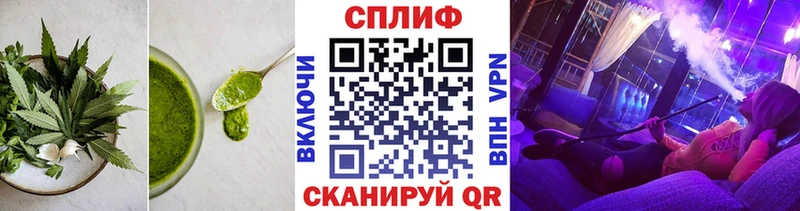 где продают   Баймак  Cannafood марихуана 