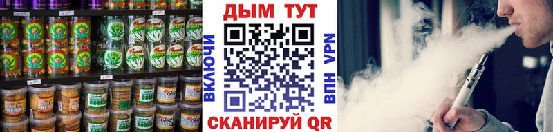 Еда ТГК марихуана Баймак
