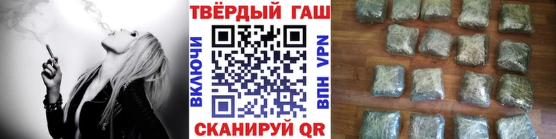 продажа наркотиков  Баймак  ГАШИШ VHQ 