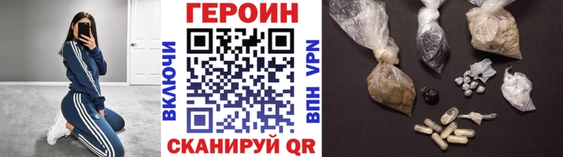 ГЕРОИН герыч  Баймак 