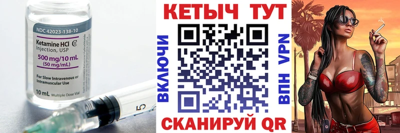 цена наркотик  Баймак  Кетамин ketamine 