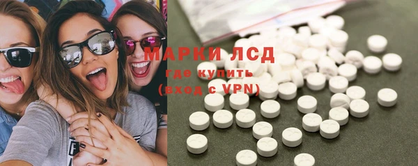 амф Армянск
