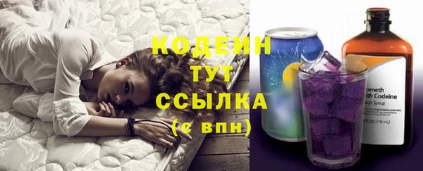 метамфетамин Аркадак