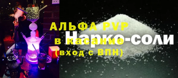 амф Армянск