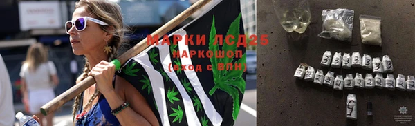 метамфетамин Аркадак