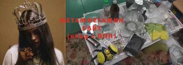 метамфетамин Аркадак