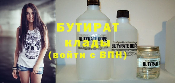 метамфетамин Аркадак
