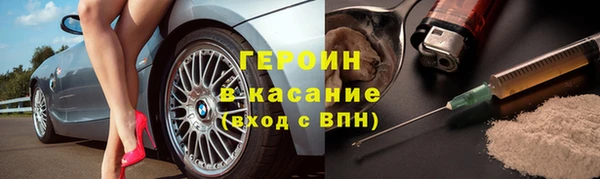амф Армянск