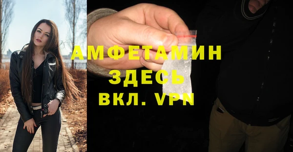 амф Армянск