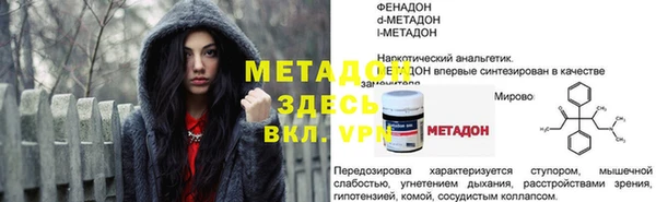 стаф Арсеньев