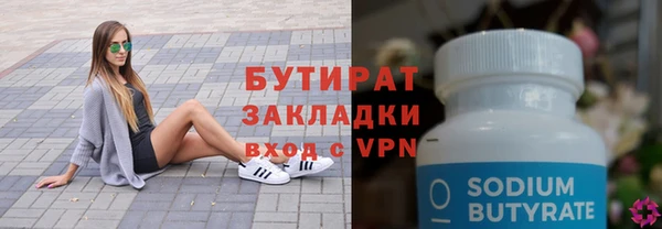 метамфетамин Аркадак