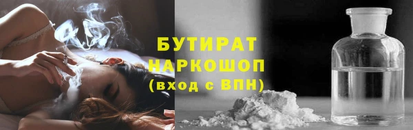метамфетамин Аркадак