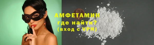 метамфетамин Аркадак