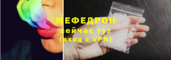амф Армянск