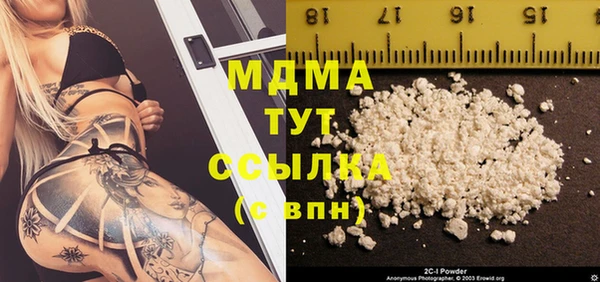метамфетамин Аркадак