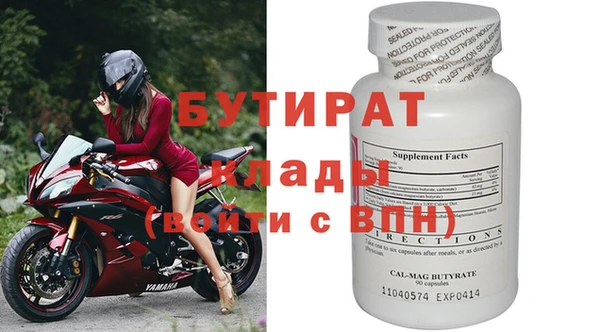 стаф Арсеньев