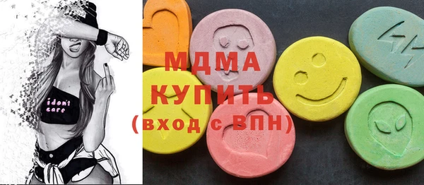 метамфетамин Аркадак