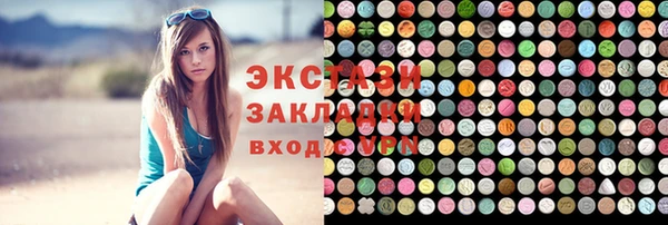 стаф Арсеньев