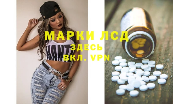 амф Армянск