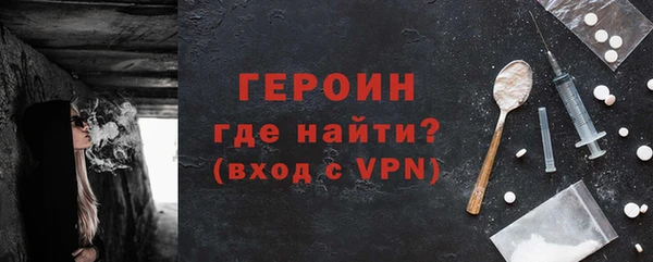 амф Армянск
