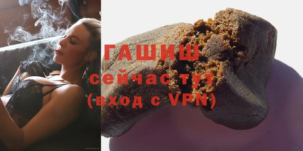 метамфетамин Аркадак