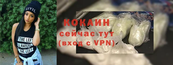 амф Армянск