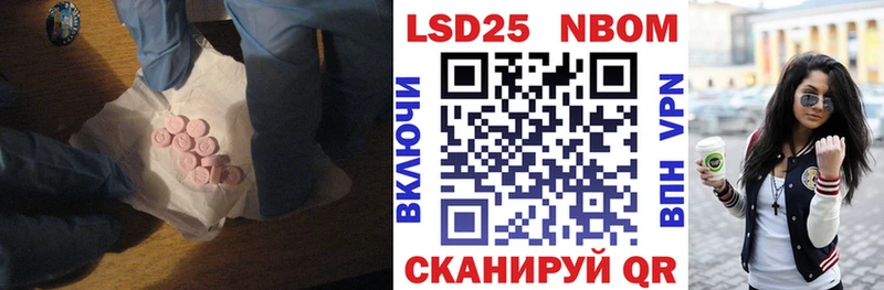 маркетплейс телеграм  Баймак  LSD-25 экстази кислота  купить наркоту 