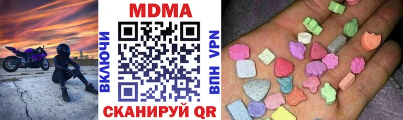 MDMA crystal  купить наркотики цена  Баймак 