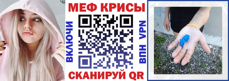 кракен ССЫЛКА  Баймак  Мефедрон мука 