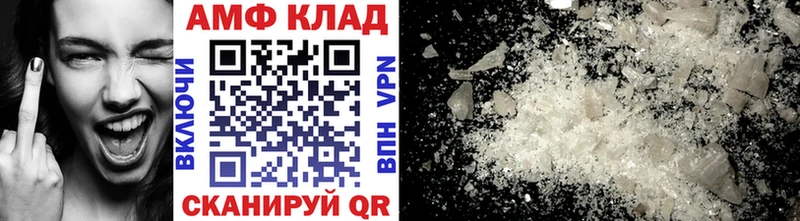 Метамфетамин мет  Баймак 