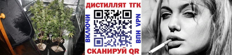ТГК вейп с тгк  Баймак 